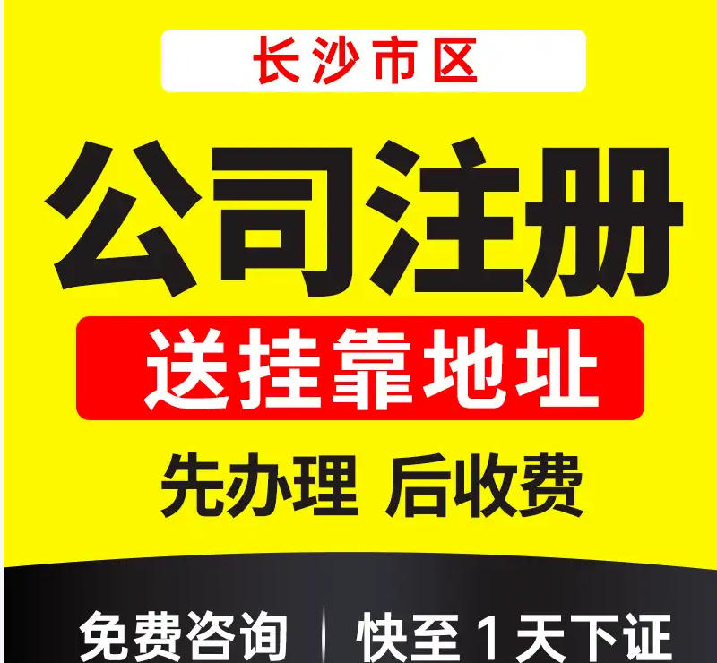 商洛商洛科技公司转让无债务，无纠纷